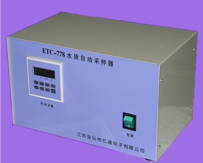 ETC－778 水質自動采樣器
