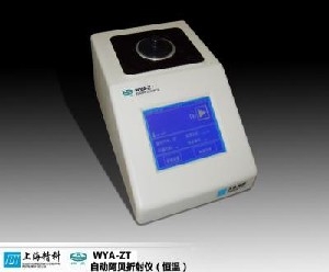 自動阿貝折射儀WYA-ZT（恒溫）