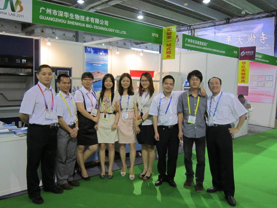 CHINA LAB 2011深華儀器展