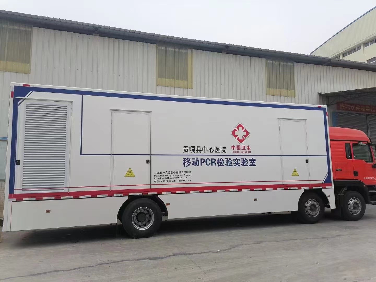 元宵大禮：熱烈祝賀“正一”醫療車（含車載方艙）新產品獲得中國工信部第353批公示